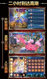 英雄奇迹果盘客户端 v12.29.05 安卓版 0