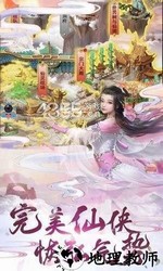 弑仙至尊手机版 v1.6.1.000 安卓版 0