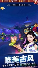 后宫甄嬛传华为游戏 v2.1.0.2 安卓版 1