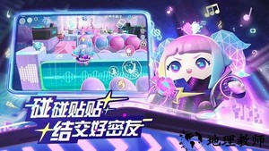 蛋仔派对一号玩家渠道服最新版 v1.0.84 官方安卓版 2