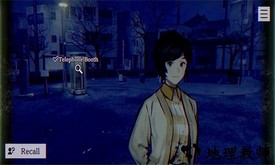 本所七大不思议手机版 v1.0.0 安卓版 3