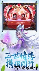 万古道域游戏红包版 v1.0.3 安卓版 2