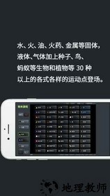 粉末游戏无限放置版 v3.7.2 安卓无限粉末中文版 0