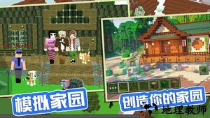 袖珍像素农场游戏 v1.0 安卓版 1