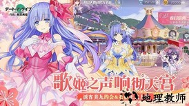 约战精灵再临台服 v3.62 安卓版 1