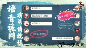 宫廷杀官方版 v1.0.6 安卓版 2