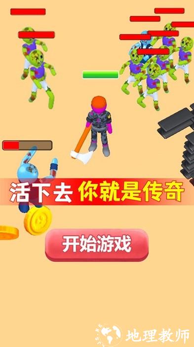 绝对防御手机版 v1.0.9 安卓版 0