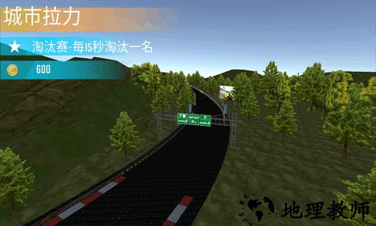 王牌极速赛车官方版 v1.0.5 安卓版 3