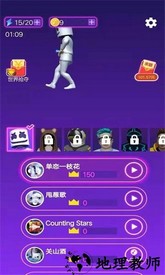 炫彩音乐手机版 v1.18.3 安卓版 2