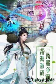 红颜霸业果盘版 v2.0.02 安卓版 0