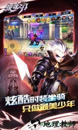 银魂之刃高爆版 v1.0.2 安卓版 3