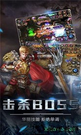 大天使战纪手游 v1.0.0 安卓版 0