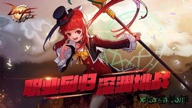 地下城与勇士手游体验服 v13.7.1 安卓版 0