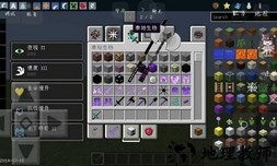 我的世界泰坦生物mod v1.16.221.01 安卓手机版 1