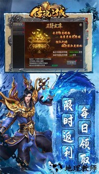 传说之城手游官方版 v1.9 安卓版 0