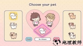 袖珍爱情中文版2023(pocket love) v1.8.4 安卓最新版 2