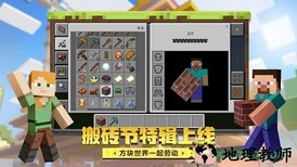 来呀世界 v0.9.6 安卓版 0