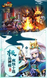 少年名将vivo版本 v1.0.9.75 安卓版 3