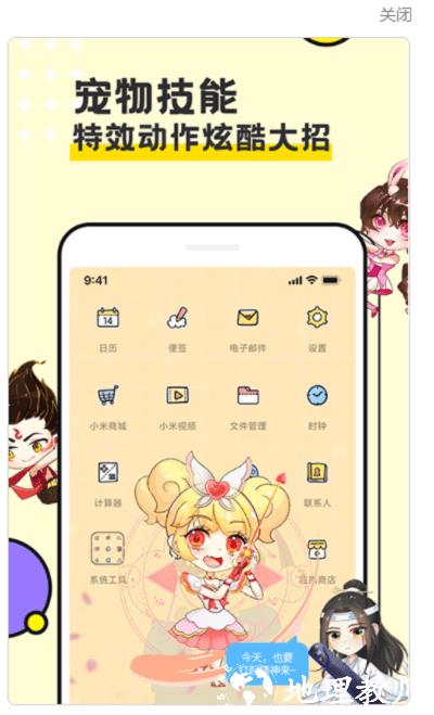 图图宠物app v2.4.0 安卓版 0