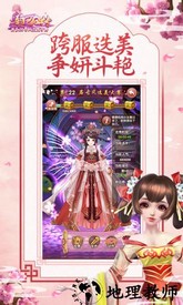 熹妃q传uc平台 v1.9.8 安卓版 2