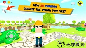 mrmaker3d关卡编辑器手机版 v1.9.0 安卓版 0