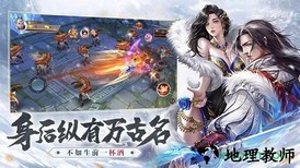 雪中悍刀行手游百度版 v3.30 安卓版 0