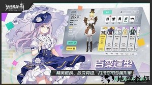 梦想养成计划小米版 v1.0.0 安卓版 1