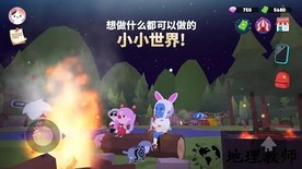 天天玩乐园正版中文版 v1.59.1 安卓版 2