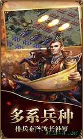 六龙在天游戏 v1.0 安卓版 0