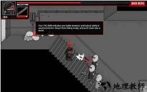 暴力迪吧手机版(Madness Defense) v2.0.2 安卓版 3