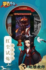 梦幻千年国际版 v1.5.3 安卓版 0