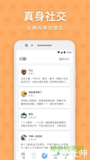 一罐app最新版 v3.16.4 安卓版 0