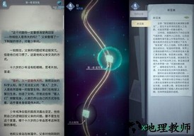 梦中的你taptap游戏 v1.0 安卓版 1