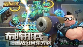 前方高能手游微端 v1.3902.00.144 安卓版 2