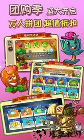 植物大战僵尸2010年度中文版 v1.0 安卓版 2
