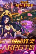 驱散小恶魔 v1.0.1 官方安卓版 0