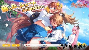 少女战争幻想天下统一战官方版(少女ウォーズ) v1.0.38 安卓版 3