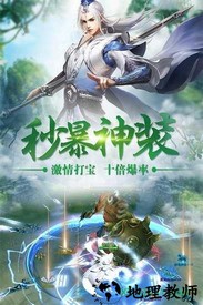 邪域战灵手游 v1.3 安卓版 0