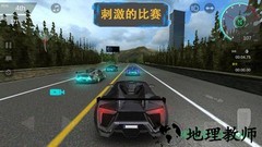 秋名山车神游戏 v1.42 安卓版 0