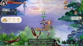 剑神封神录 v5.6.0 安卓版 3