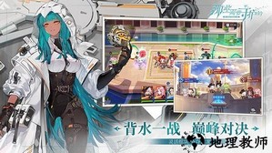 那些需要守护的九游版 v1.0.11 安卓版 1