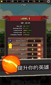 放置王国探索英雄手游 v1.1.8 安卓版 3