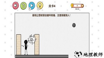 拯救火柴人大冒险手游 v1.0.0.9 安卓版 0