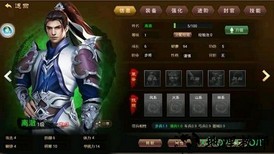 大唐帝国bt版 v1.0 安卓版 2