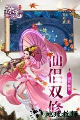 除魔ol果盘版 v1.0.0 安卓版 0