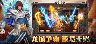 赤金烈焰无限钻石版 v1.0 安卓版 1