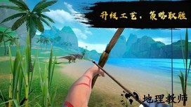 秋季大荒原生存游戏 v1.0.9 安卓版 2