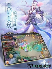 奇仙幻旅优玩客户端 v1.5.1 安卓版 3