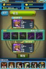 串烧三国典藏版 v1.0.6 安卓版 0