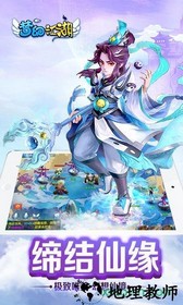 梦幻江湖游戏 v1.0.0 安卓版 2